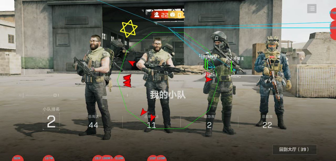 三角洲行动（BBQ）电脑辅助  第1张